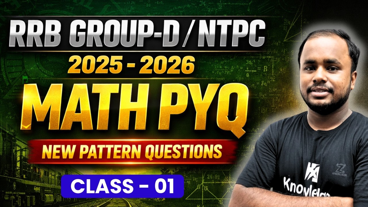 RRB Group D Math PYQ 2025-26 | Previous Year Questions 🔥 | NTPC + Group D Most Expected Questions