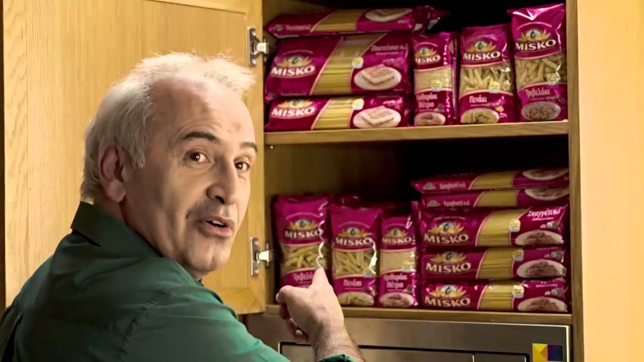 MISKO... Το μυστικό του Ακάκιου