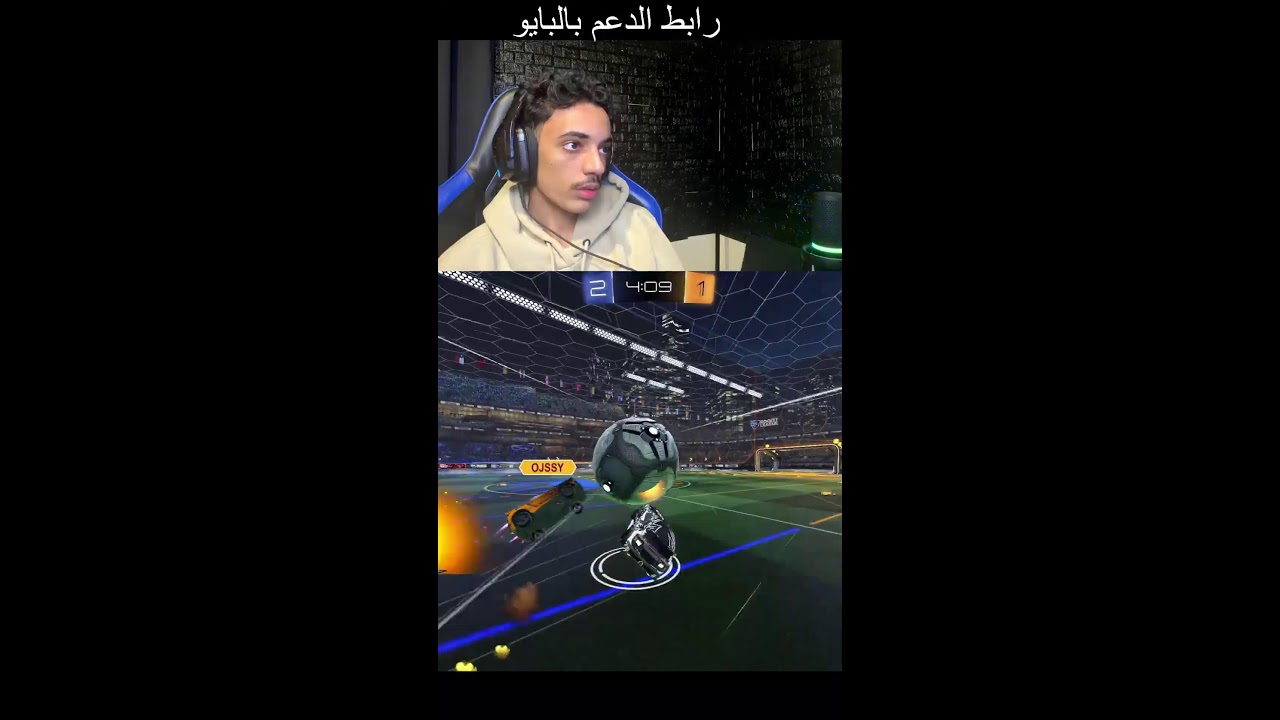 روكيت ليق ابوعوف❤️