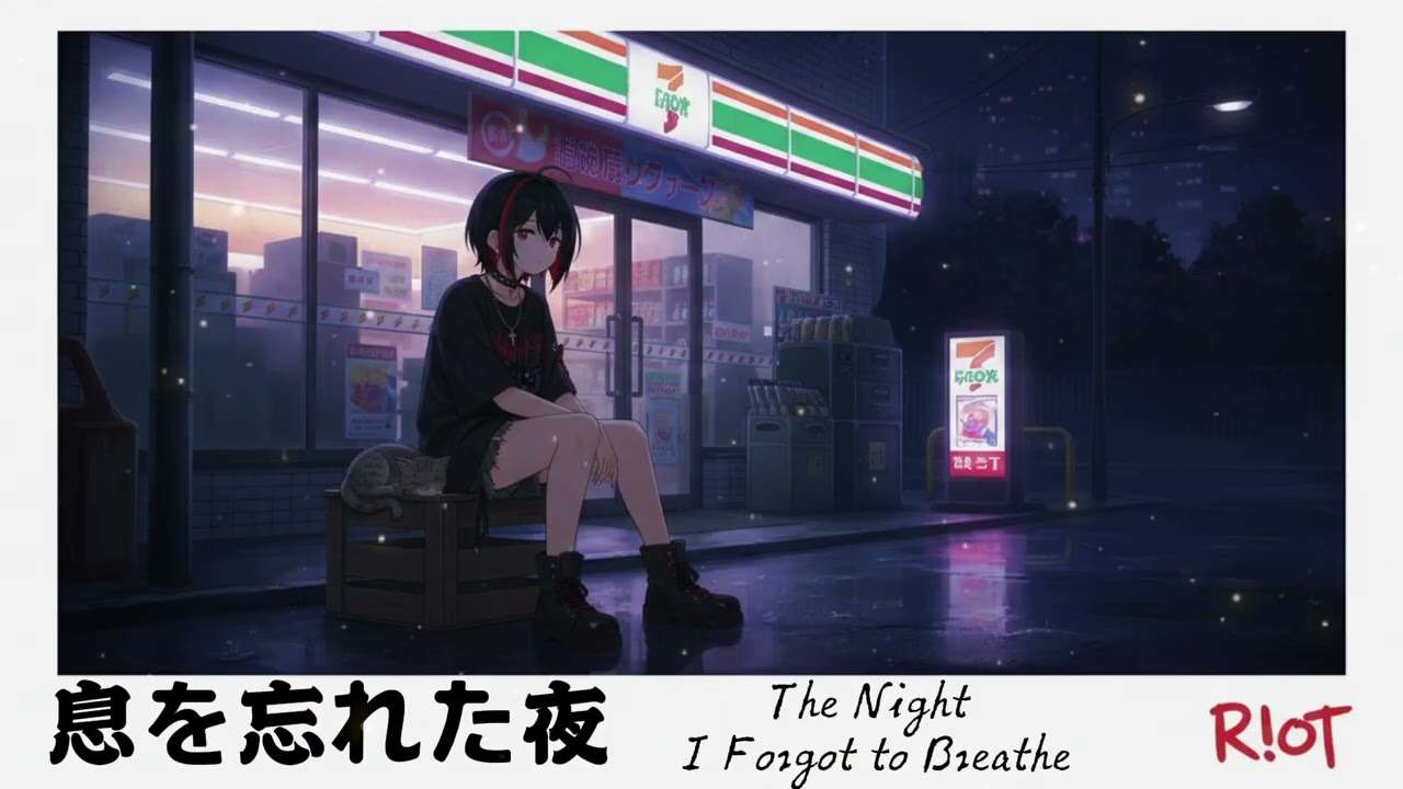 To everyone surviving the silent nights. |⚡R!OT - 息を忘れた夜 (The Night I Forgot to Breathe)| J Rock