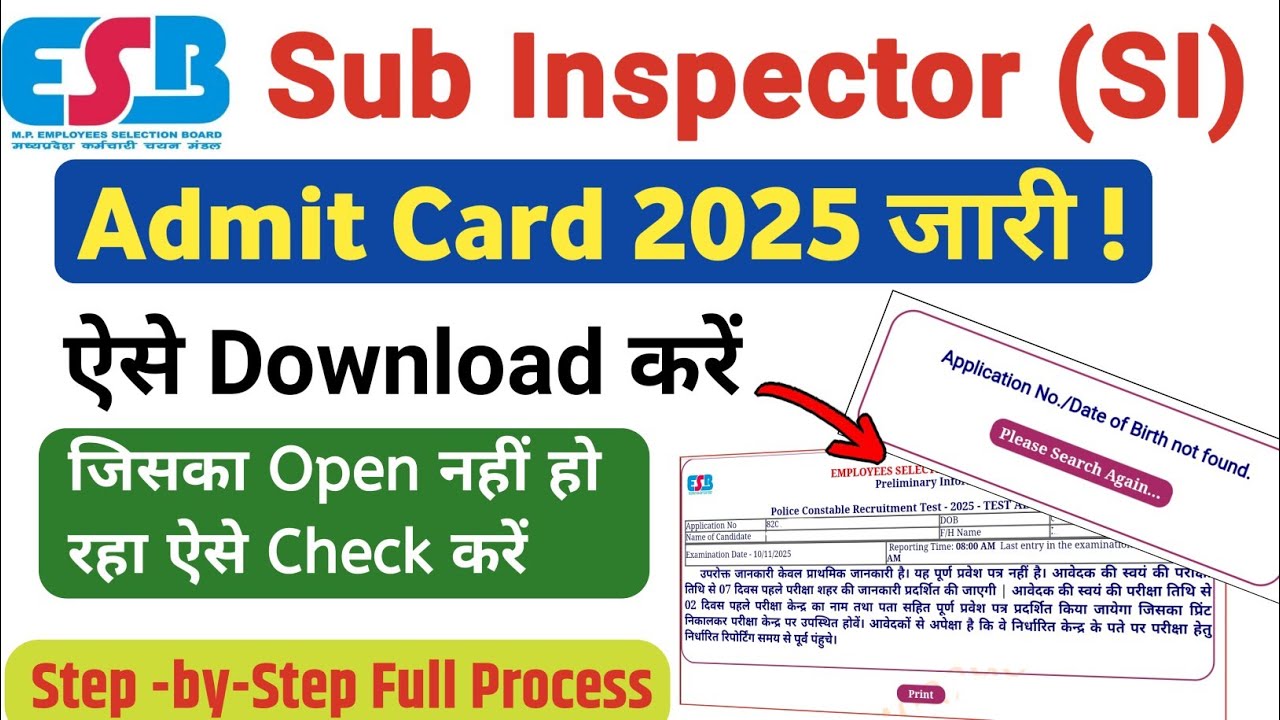 MP SI Admit Card 2025 Out|Mp SI Admit Card 2025 Download Kaise Kare|MPESB SI Admit Card Problem