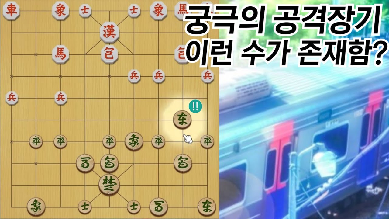 양귀마 초고수들만 쓴다는 미친 한방 공격