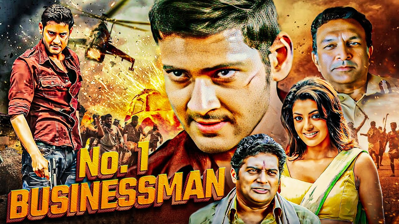 इस मुंबई शहर पर हुकूमत करने आया जिगरवाला मर्द 🔥 Mahesh Babu's Blockbuster Film 