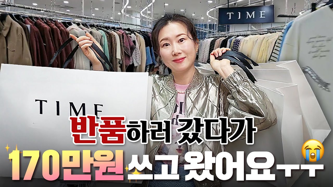 한섬 아울렛에 가시면 