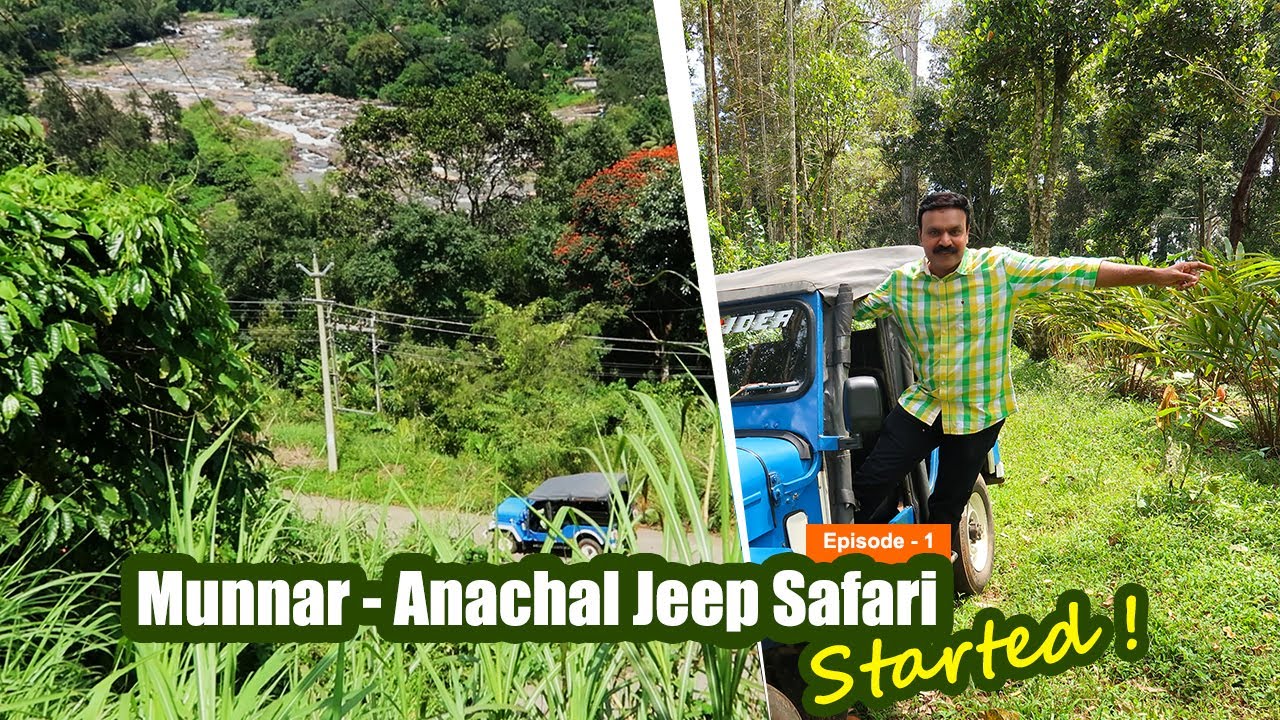Ep#07 | Munnar Anachal jeep safari started - Part1 | Jeep safari munnar | munnar tourist places