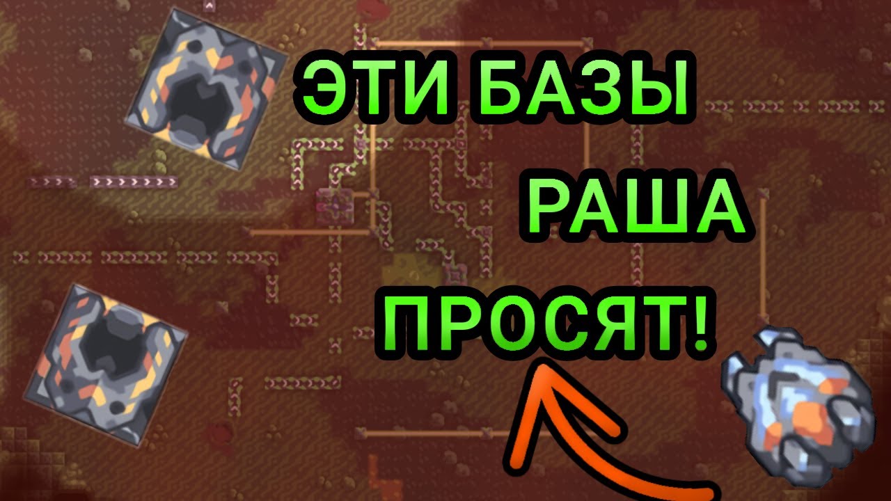 Сектор РАСКОЛ и КОТЛОВИНА в Миндастри! // Mindustry Эрекир 4 (ядерный удар?)