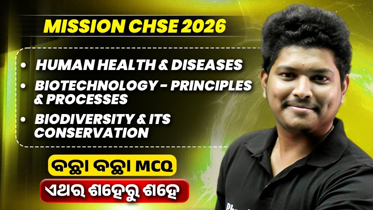 Human Health & Diseases, Biotechnology, Biodiversity & its Conservation In Odia⚡2nd Year Zoology MCQ
