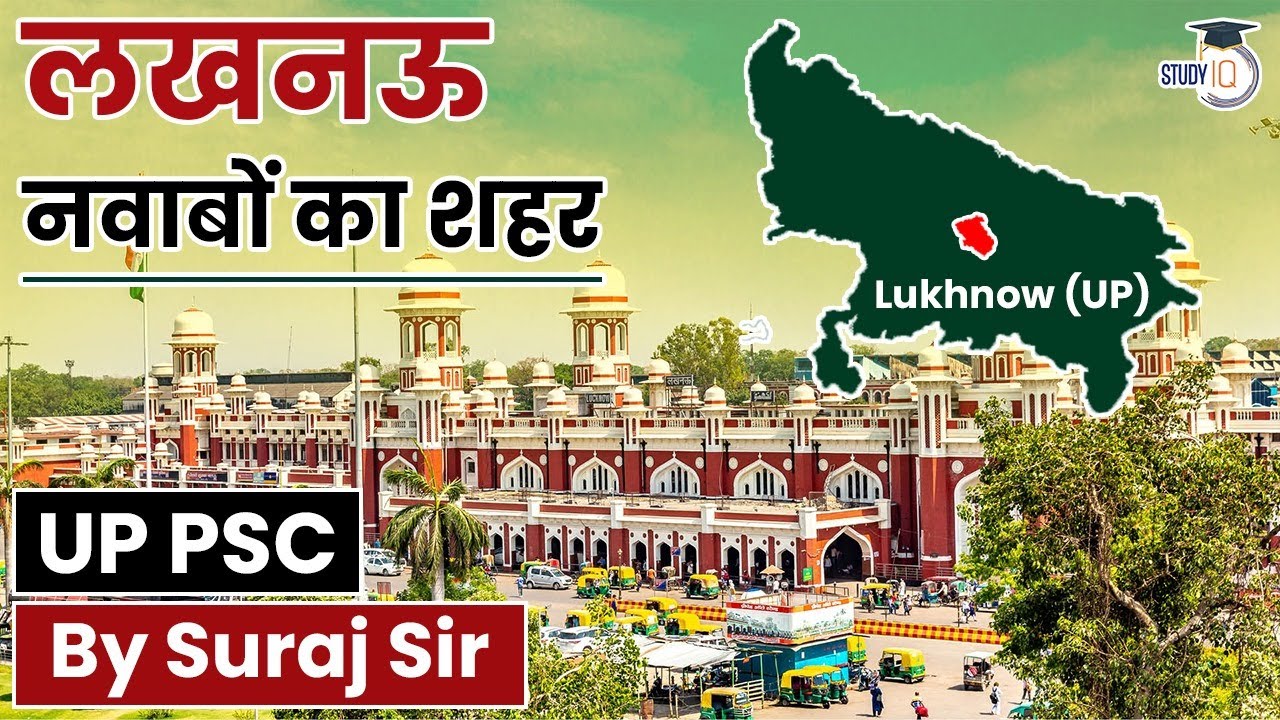 Lucknow : City of Nawabs | UPPSC | By Suraj Sir