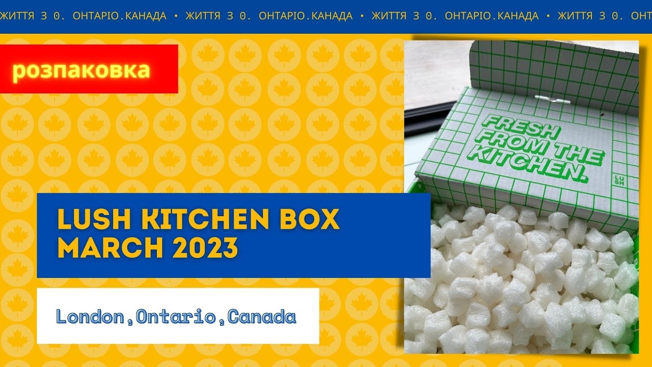Lush. Kitchen box. March 2023
