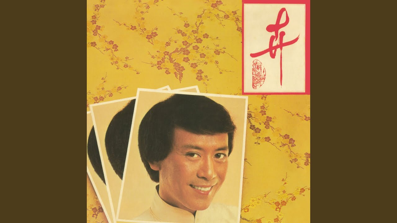 紅棉