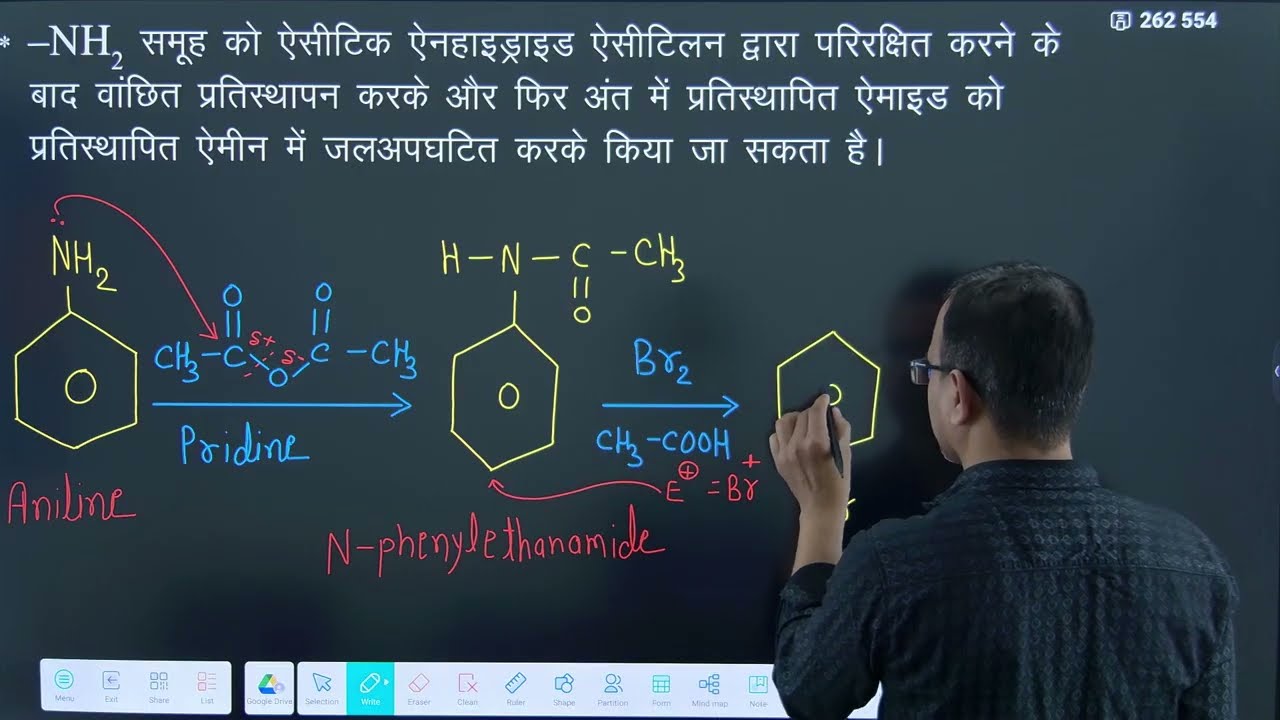 Amines P-4 | Chemical Reactions | Electrophilic Substitution Reaction