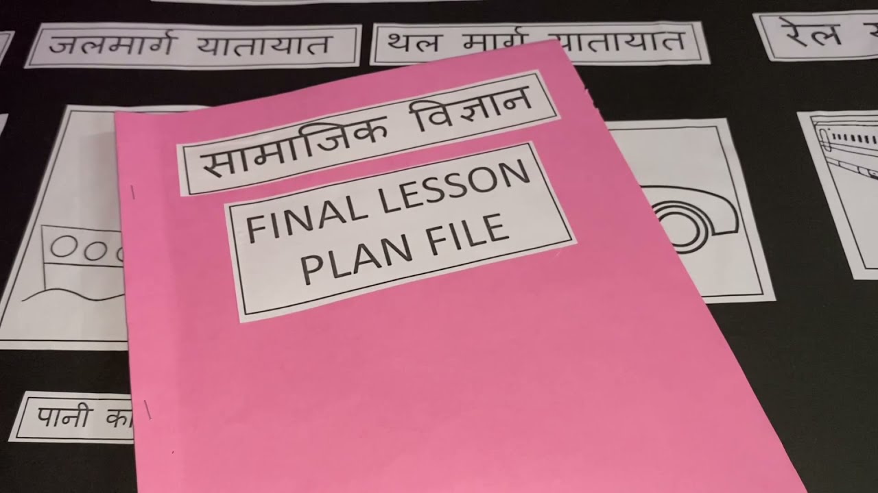सामाजिक विज्ञान Final Lesson Plan | Topic- परिवहन के साधन Social Science Lesson Lesson Plan in Hindi