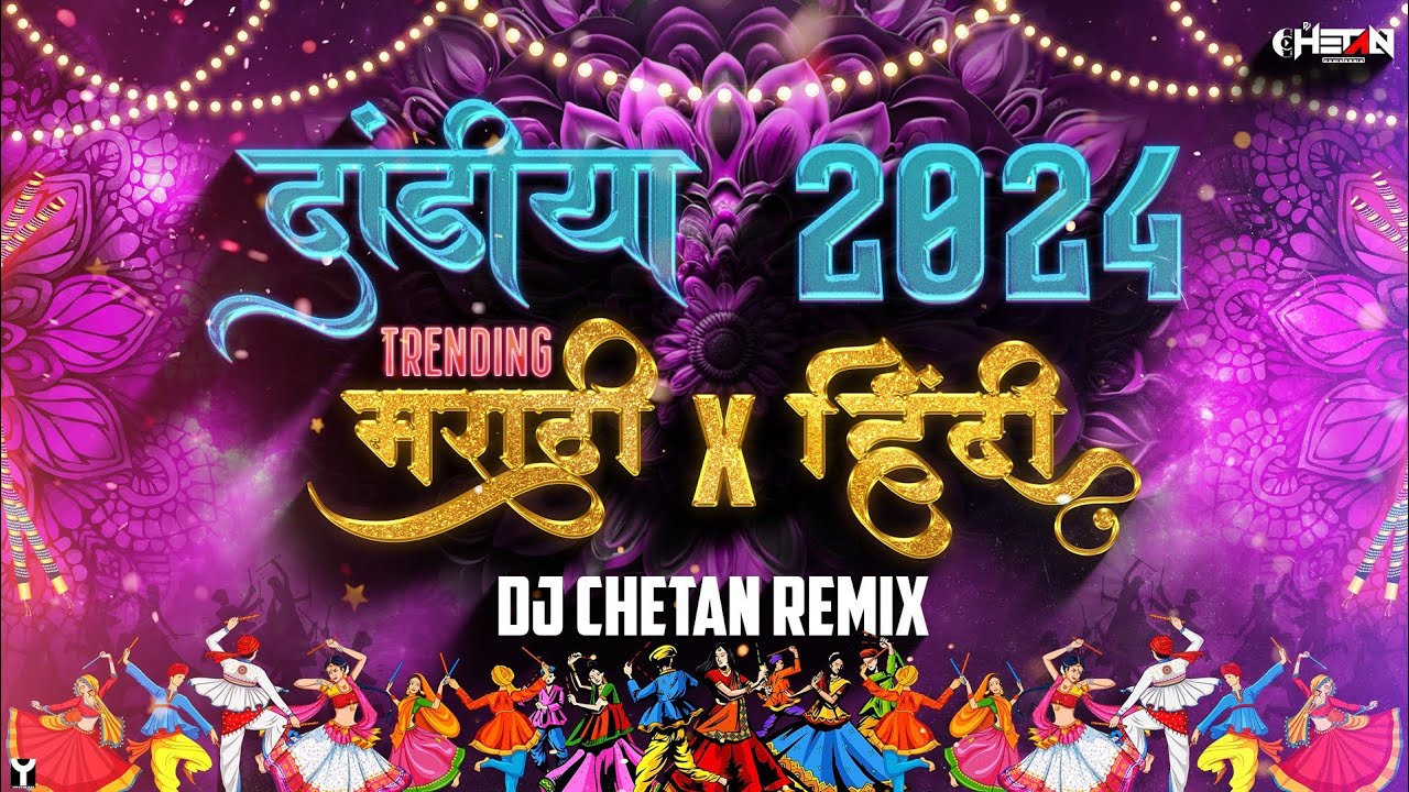 DANDIYA 2024 Trending | MARATHI X HINDI Dj Fast Dandiya | Garba 2024 | Dj Chetan Remix | Dandiya2024
