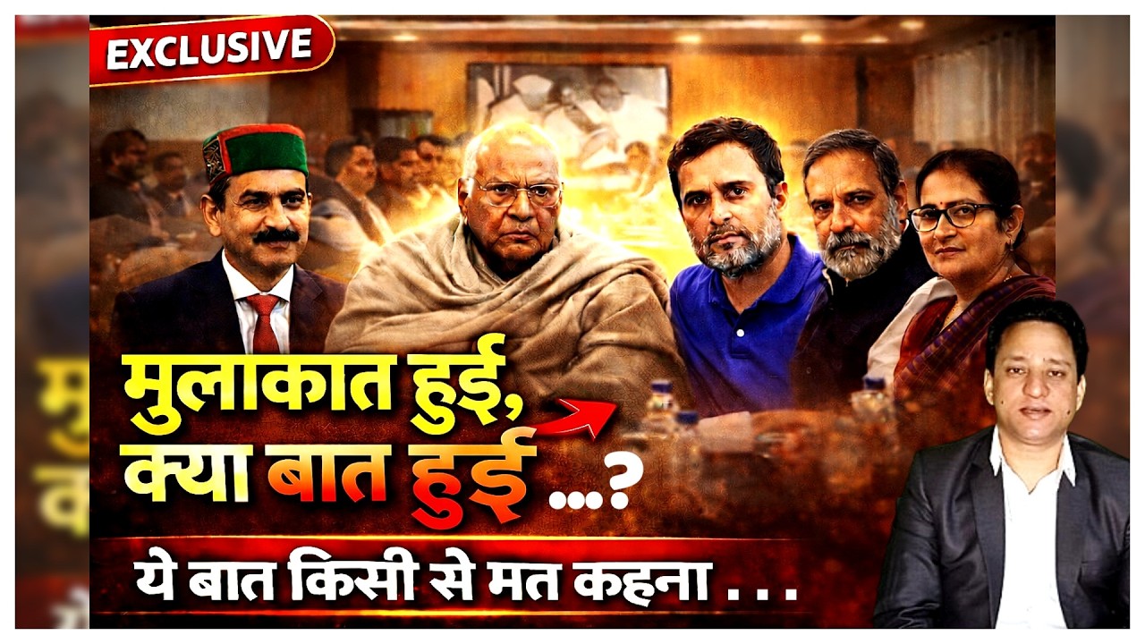 मुलाक़ात हुई...क्या बात हुई...ये बात किसी से मत कहना..!|| Aawaz Bharatvarsh ||