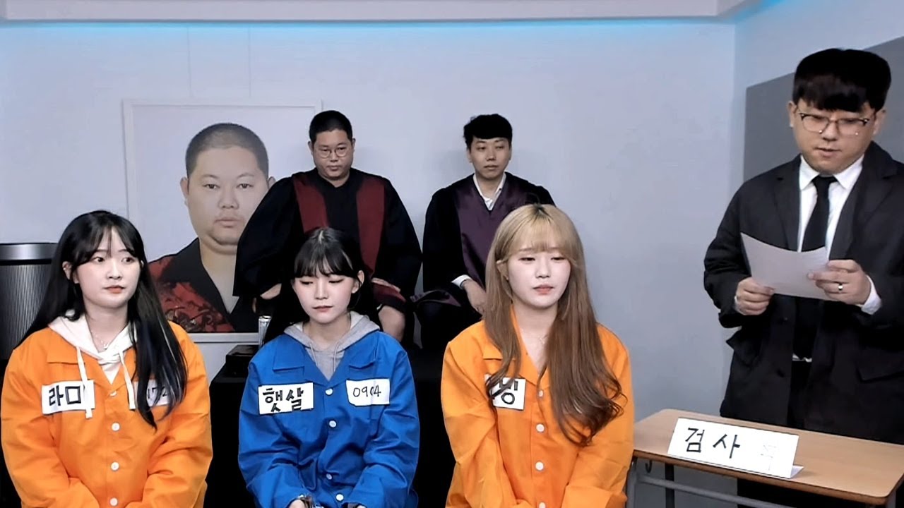 감스트 과연 이들 중 바스포드를 망친 범인은 누구?