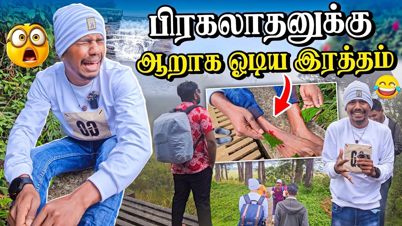 வாழ்க்கையிலே மோசமான அனுபவம் | வரக்கூடாத இடத்துக்கு வந்து மாட்டிக்கிட்டோம் | Rj with Kj