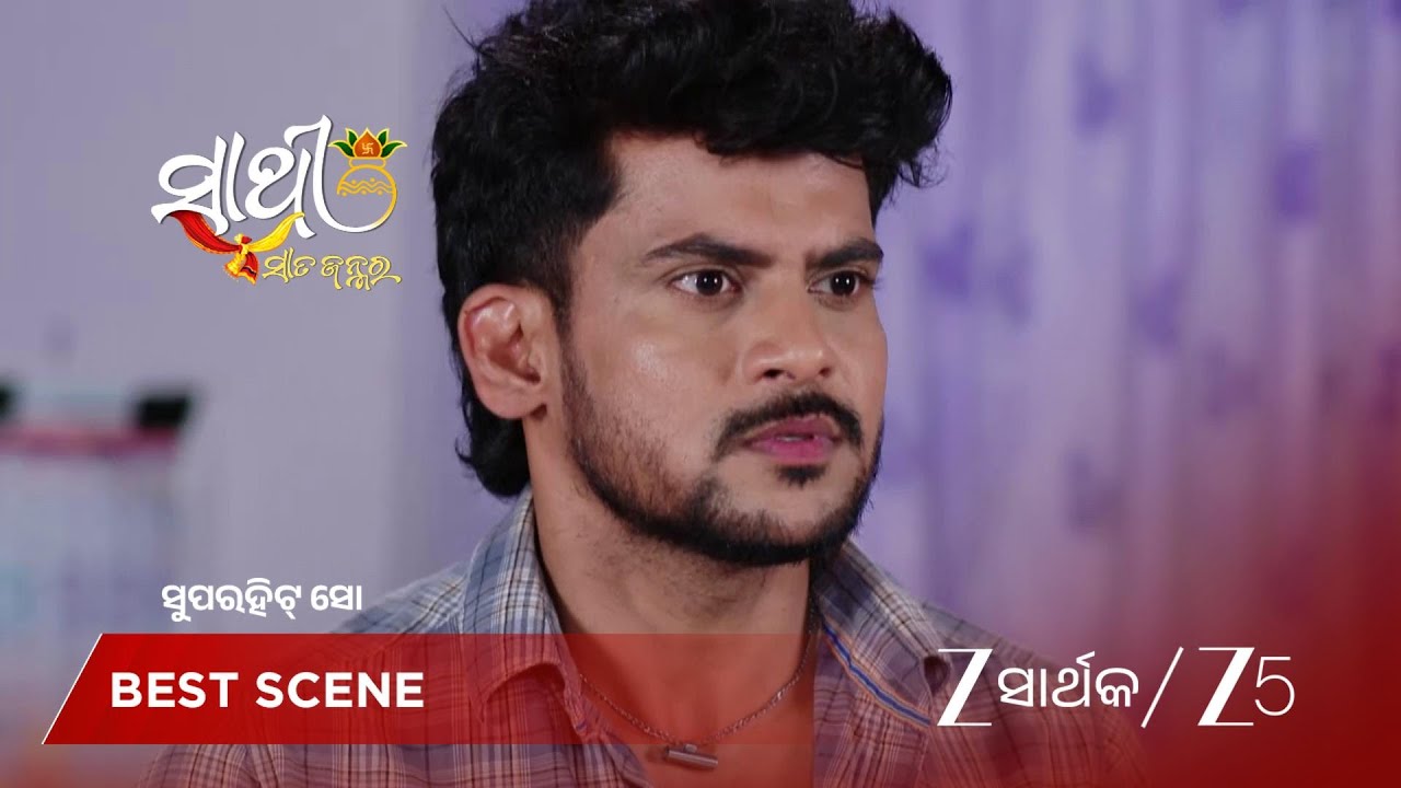 SATHI SATA JANMARA | EP - 320 | Best Scene 2 | Feb 21 2026 | Zee Sarthak
