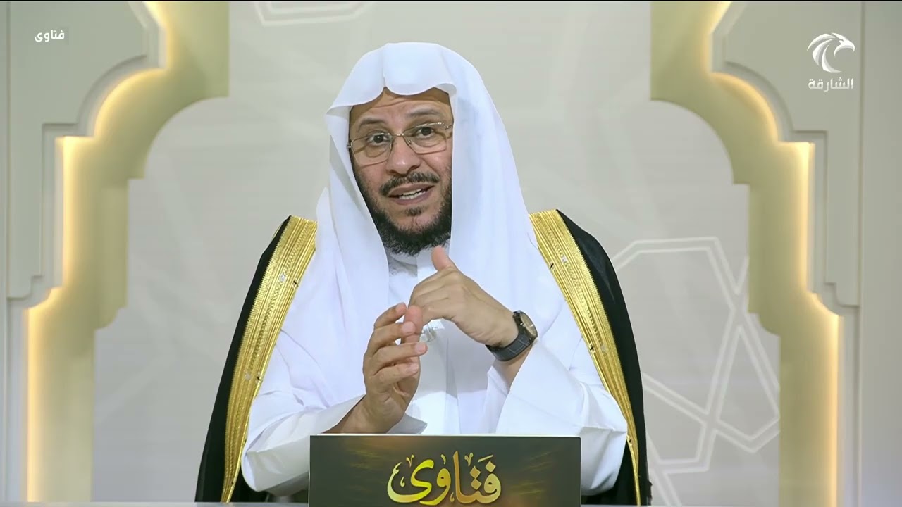 حلقة فتاوى الشيخ د. عزيز فرحان لتاريخ 12-09-2025