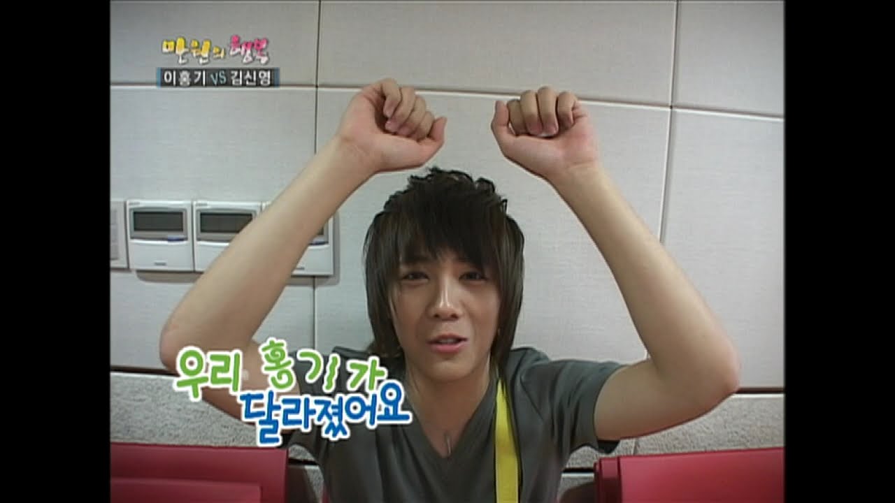 【TVPP】Lee Hongki(FTISLAND) - Run away with pizza, 피자들고 도망가는 홍기어린이 @ Happiness In ￦ 10,000