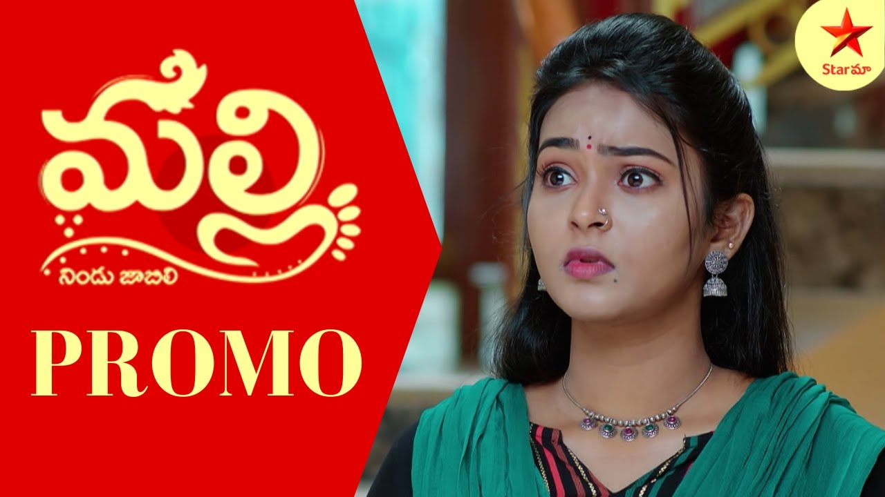 Malli - Promo | 10th Feb 2023 | Star Maa Serials | Mon-Fri at 9 pm |Star Maa