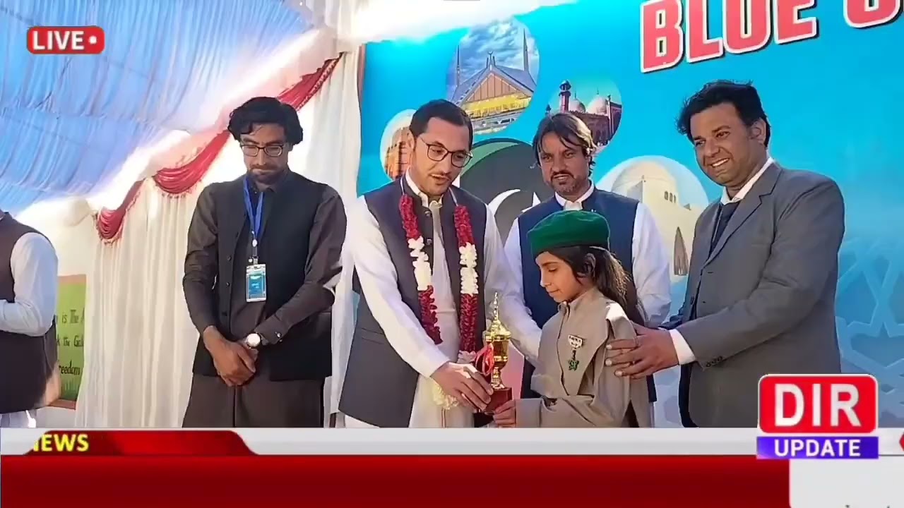Annual Day| taleem aur tarbiyyat | uthao basta| Blue Chip School System
