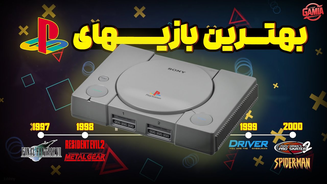 ۱۵ بازی برتری که پلی‌استیشن 1 رو جاودانه کردن