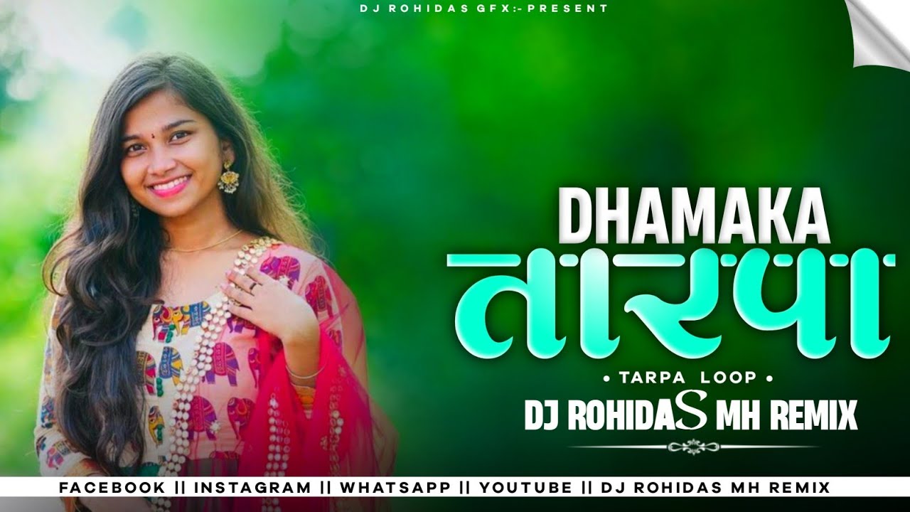 2026 🔥 Dhamaka Tarpa 20k6 ( Tarpa Loop ) Dj Rohidas Mh Remix #trending 