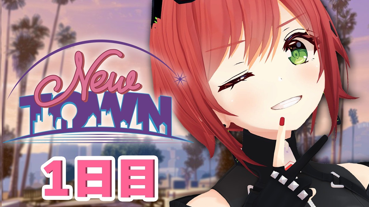 【 #NEWTOWN 】1日目 はじめまして、まずは職業を決めましょう【石狩あかり/あおぎり高校】