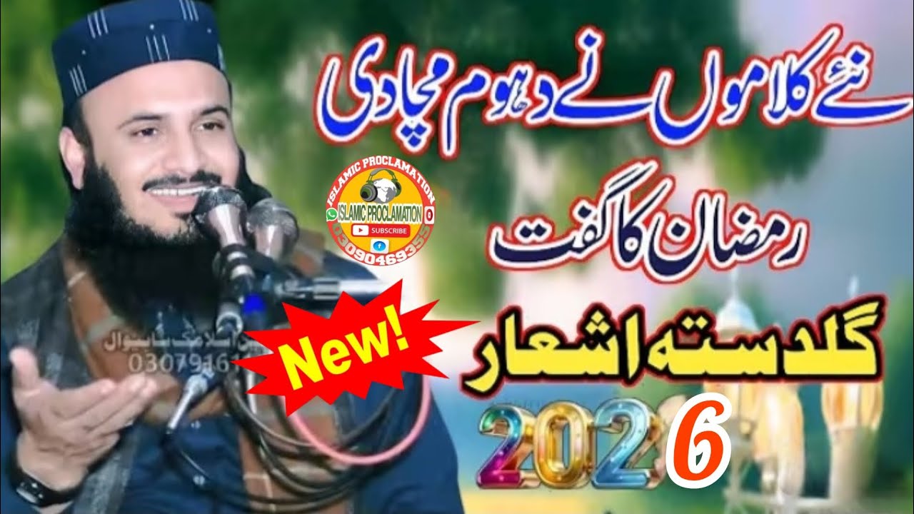 The new Lotus made a splashمولاناالیاس مدنی صاحب ہاںز