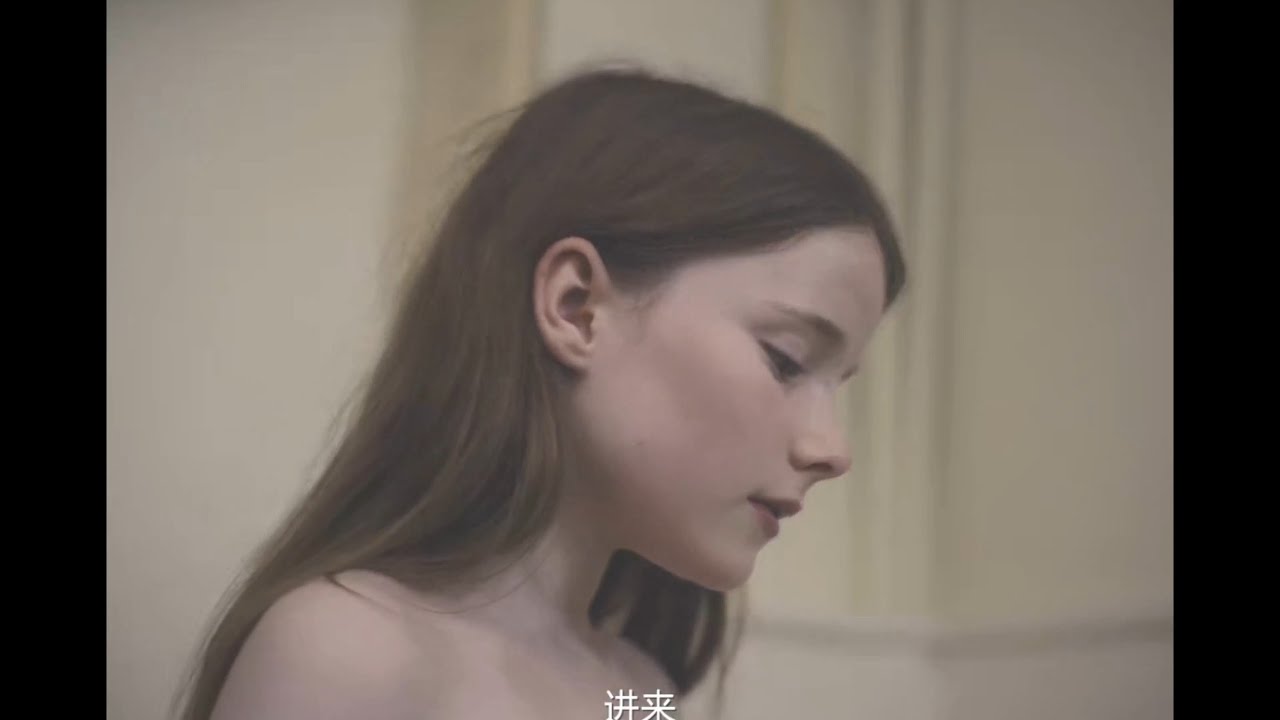 电影《安静的女孩》片段