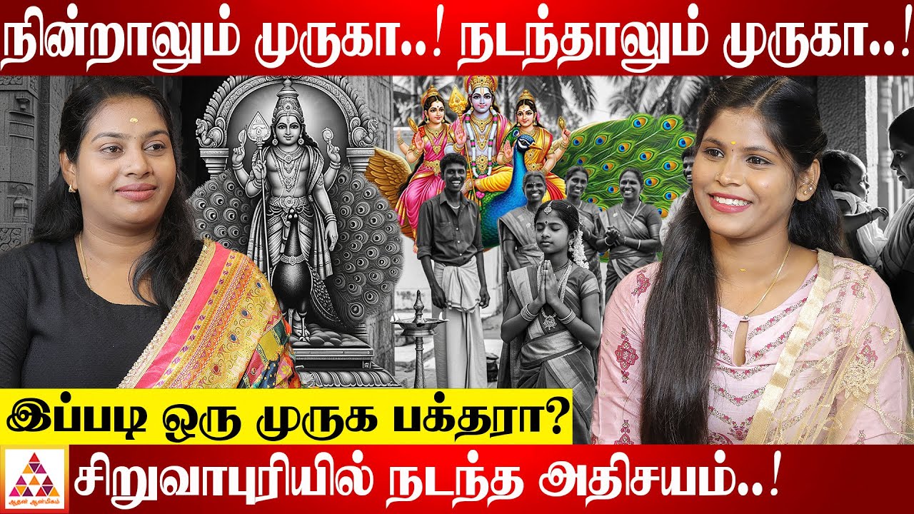 முருகனே நேரில் வந்து அழைத்த பக்தை..! | முருகம்மையின் உண்மையான பக்தி | #murugan
