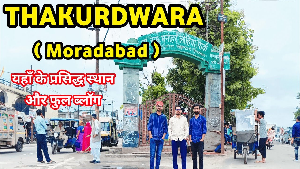 Thakurdwara Coaching Centers, Market Full Vlog | Thakurdwara Moradabad Vlog | ठाकुरद्वारा Rkz Vlogs