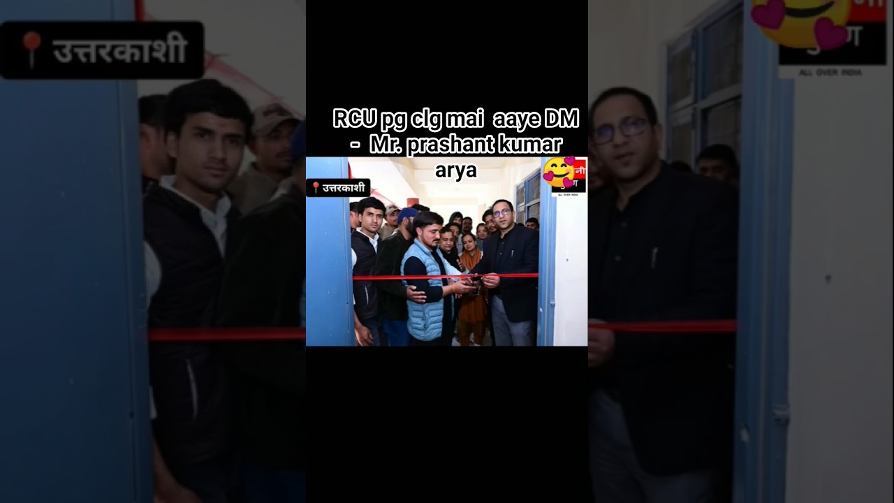 uttarkashi DM l Mr. prashant kumar arya l ashayen l #shortsvideo #dm# #viralshort#motivational