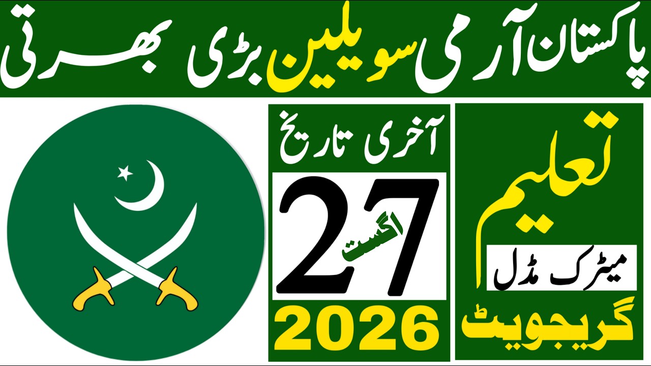 Pakistan Army Civilian Latest Jobs 2026 | Technical Jobs Info 1.0