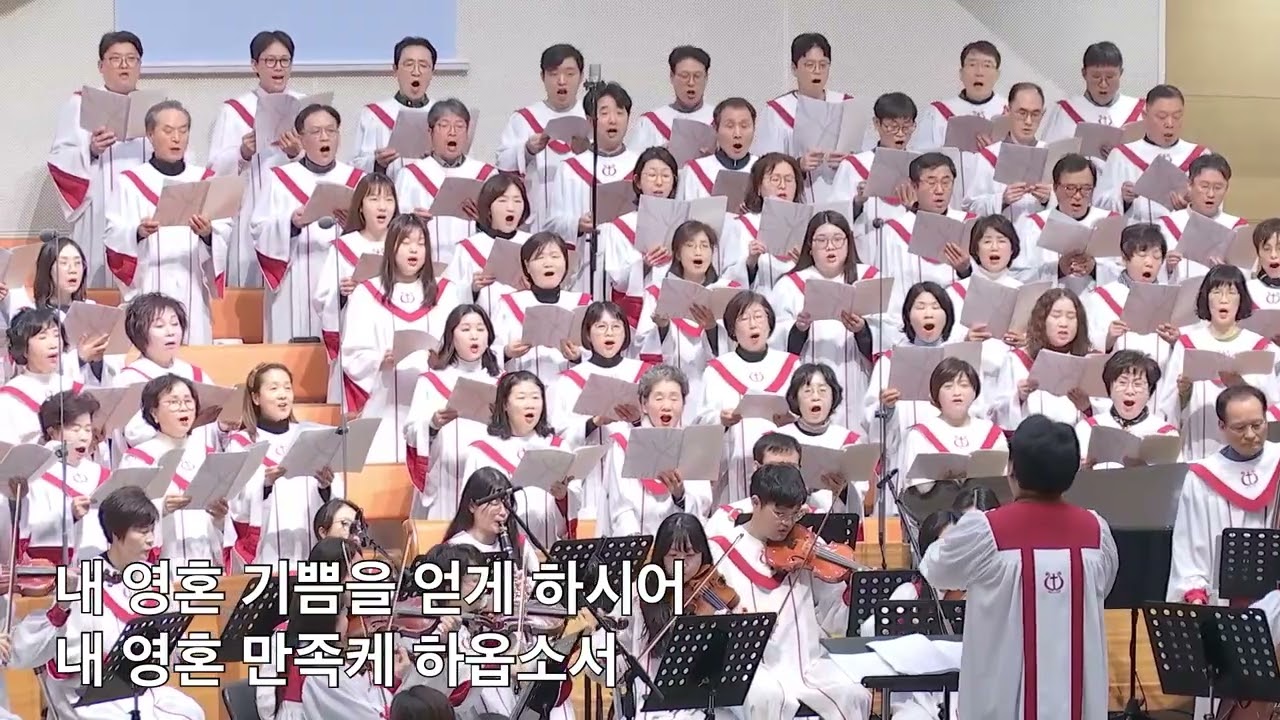 2026.1.18. 주일예배 찬양(호산나, 할렐루야 성가대)