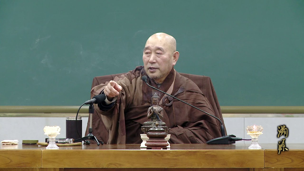圣道指归 55
