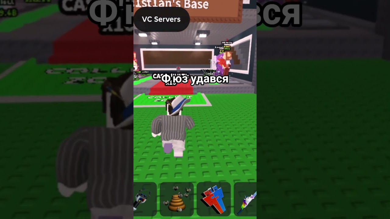 ф'юз удався #roblox #stealabrainrot #gaming #реки #роблокс