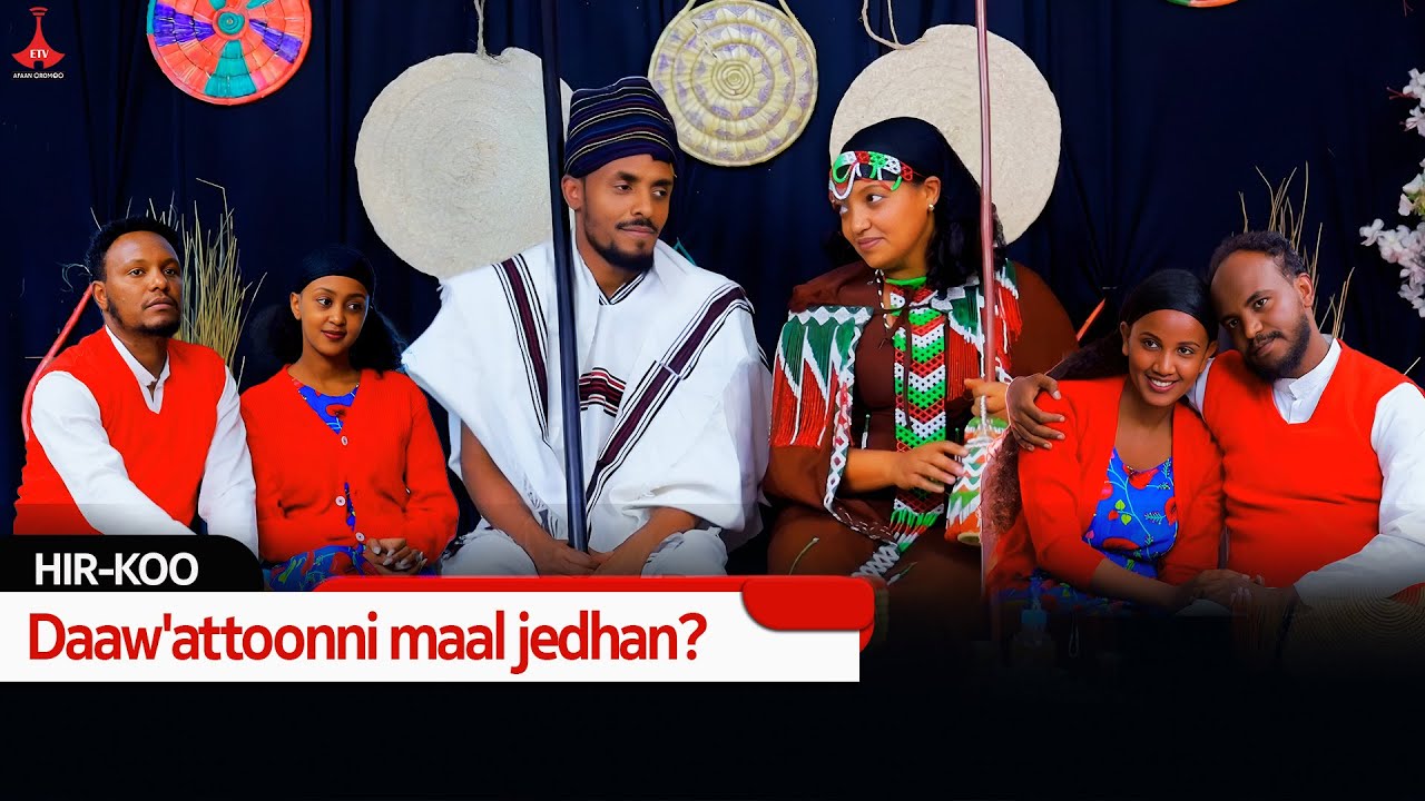 HIRKOO:- Daaw'attoonni maal jedhan? etv |Ebc  |Etv Afaan Oromoo| oduu Etv Afaan Oromoo |Ethiopia