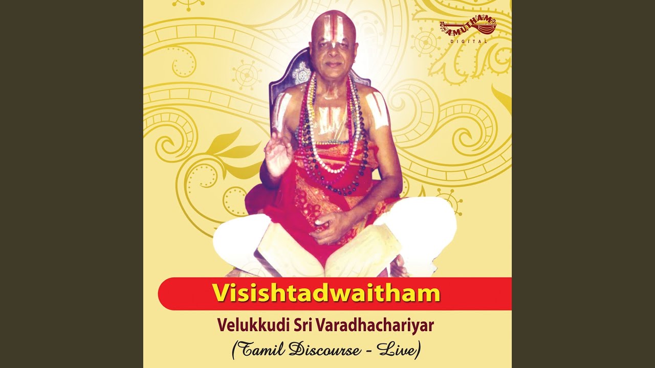 Visishtadwaitham