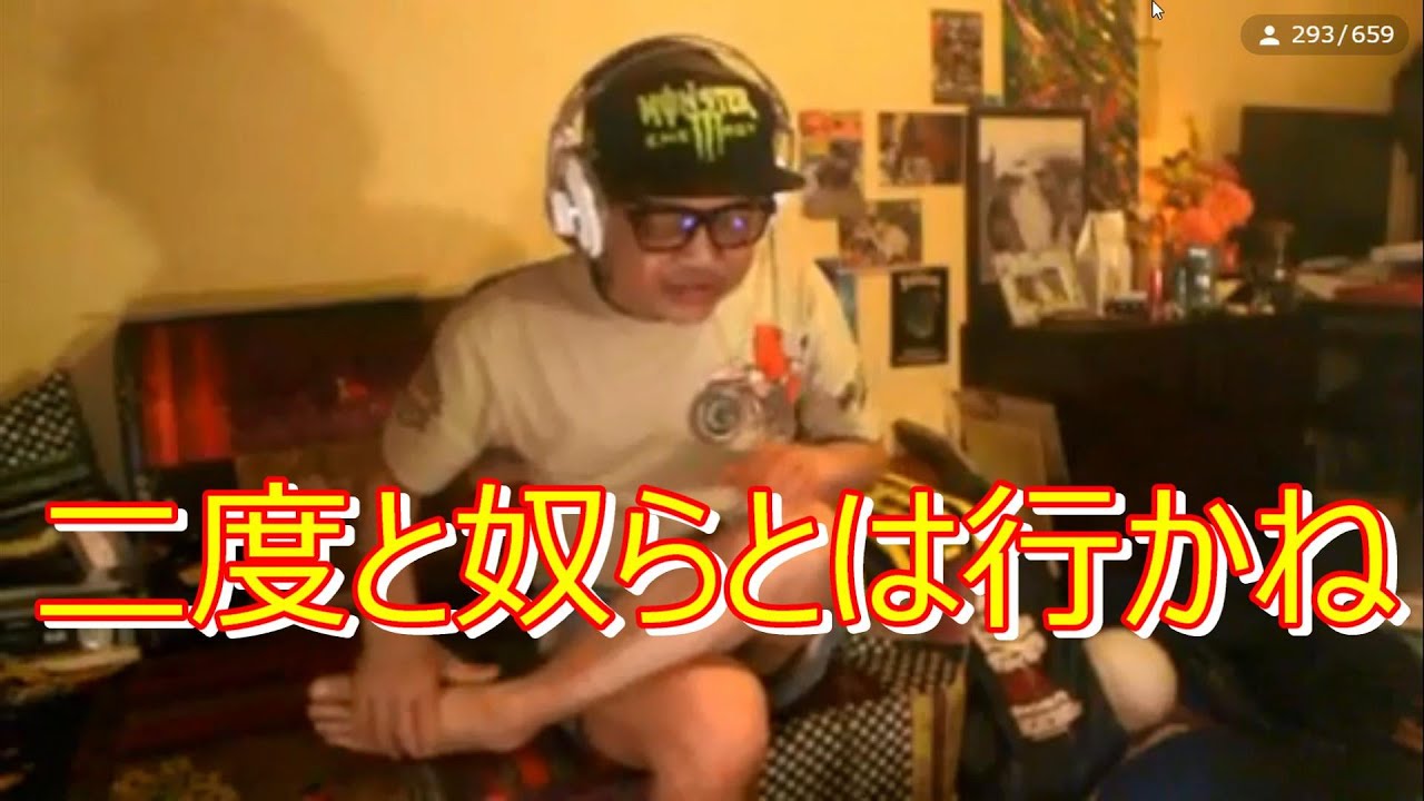 長時間！！【ウナちゃんマン】キャンプでネタにされた！！