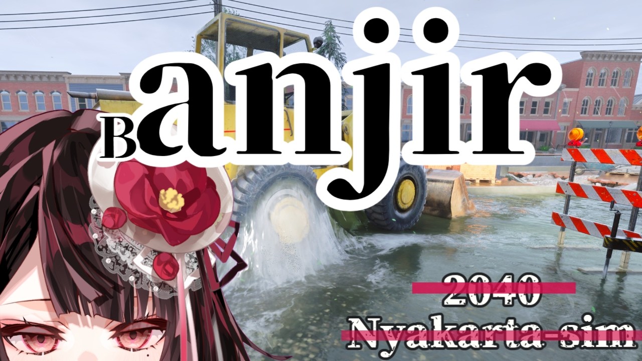 ——BanJIRRRRR ——  【DrainSim】