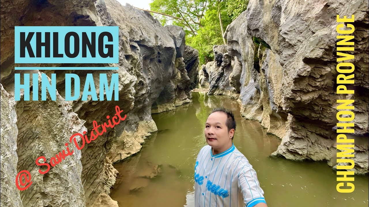 คลองหินดำ (Khlong Hin Dam) ณ วัดโรจดำริห์ อ.สวี จ.ชุมพร | แกรนด์แคนยอนแห่งเมืองชุมพร ผาหิน & ธารน้ำ