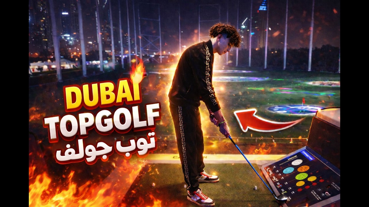 Our Night at Dubai Topgolf Was INSANE! 🌙🔥