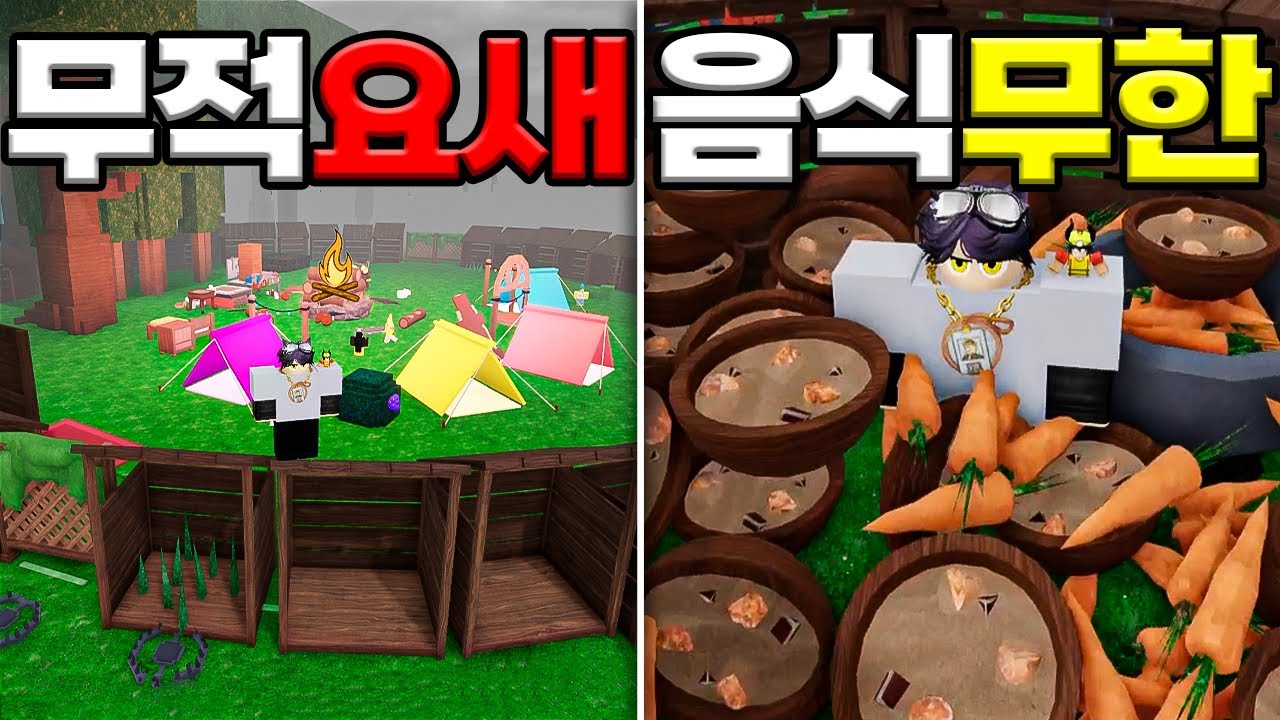 이것만 보세요 솔로 생존 무조건 가능!!!(로블록스)