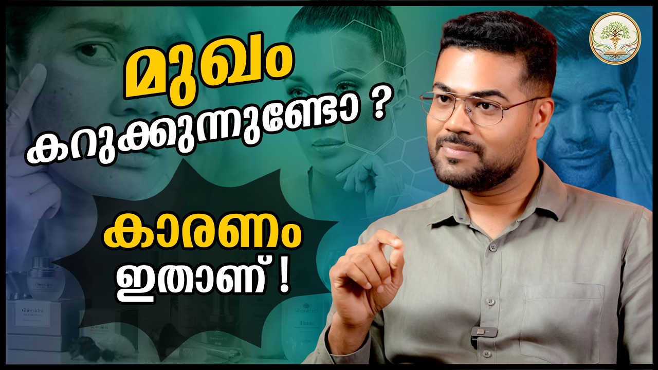 Stop Wasting Money on Skincare! The Truth About Glowing Skin - Dr. Manoj Johnson Interview