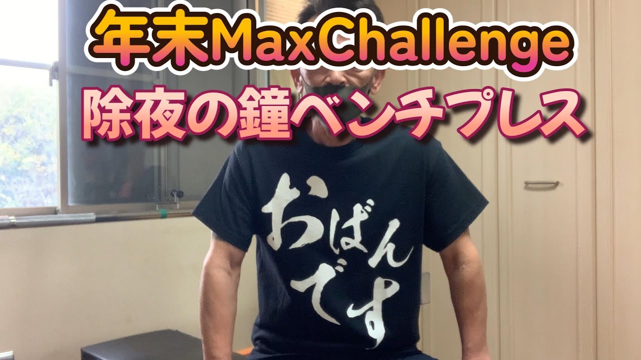 分岐点かも No24