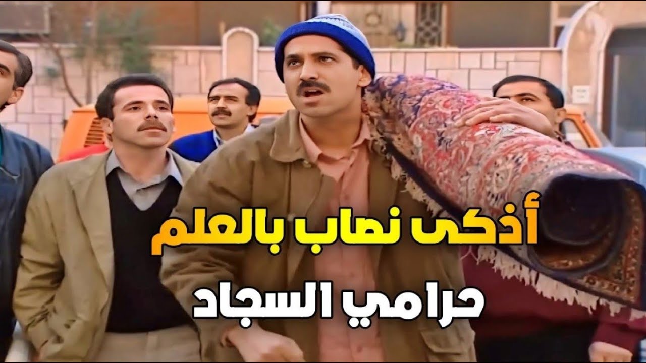 إذا كان للذكاء عنوان سيكون هاد النصاب 😮 باع سجادة وحدة للمدينة كلها 😂 | مرايا