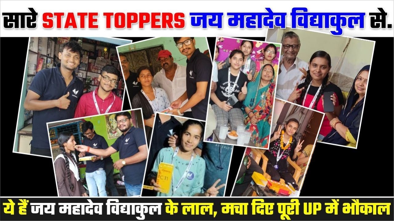 UP Board Result Live | UP Board 12th Result 2022 | रोल नम्बर बताओ रिजल्ट देखो | सबसे पहले सबसे सटीक