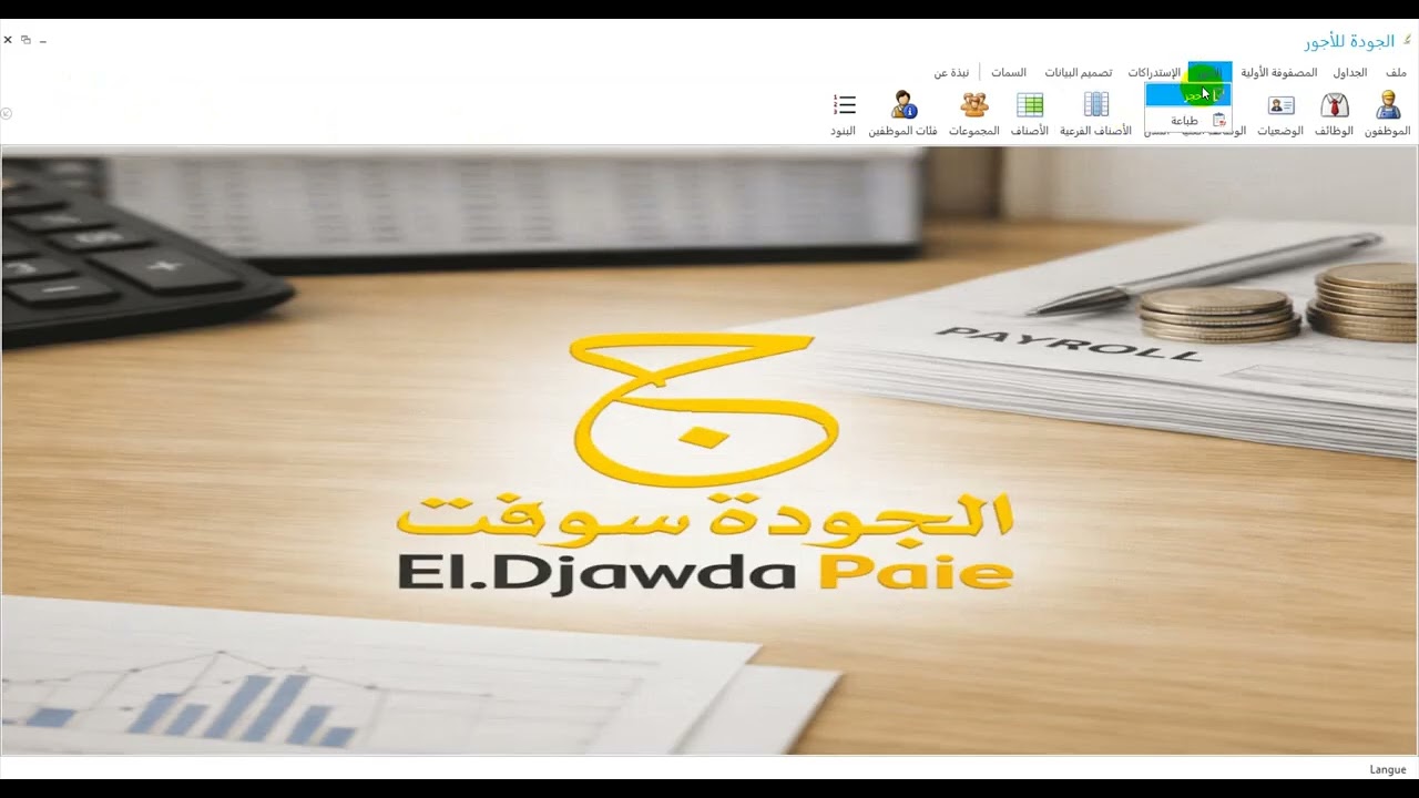 جديد الجودة 1