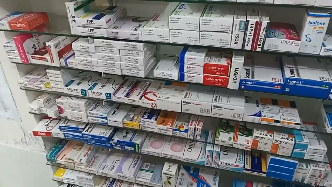 اول نهار عندك في الصيدلية (اسهل طريقة باش تكتب وتحفظ الأدوية وفي وقت وجيز وبدون نسيان). مع حياة